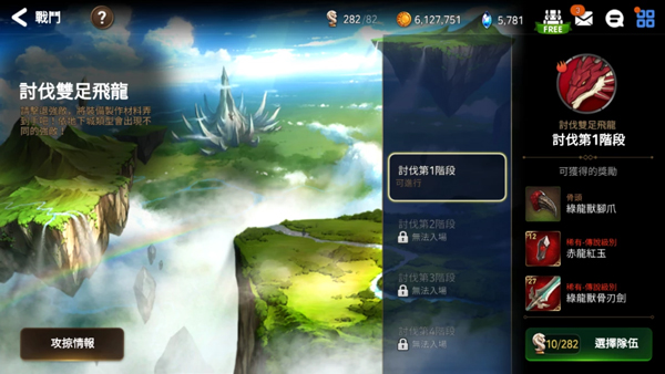 第七史诗日服下载_https://www.toolscha.com_角色扮演_第15张