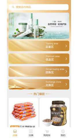 正禾源下载_https://www.toolscha.com_学习办公_第3张