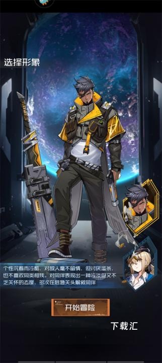 雷电觉醒国际服下载_https://www.toolscha.com_飞行射击_第2张