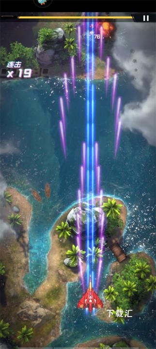 雷电觉醒国际服下载_https://www.toolscha.com_飞行射击_第9张