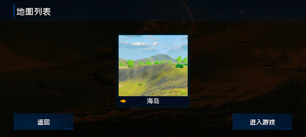 战地1939破解版下载_https://www.toolscha.com_飞行射击_第2张