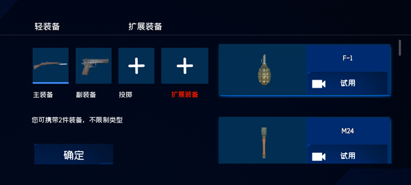 战地1939破解版下载_https://www.toolscha.com_飞行射击_第4张