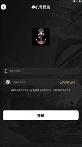 深海黑金下载_https://www.toolscha.com_休闲益智_第1张