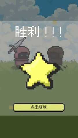 弹反模拟器下载_https://www.toolscha.com_角色扮演_第2张