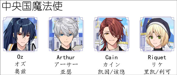 魔法使的约定日服_https://www.toolscha.com_模拟经营_第1张