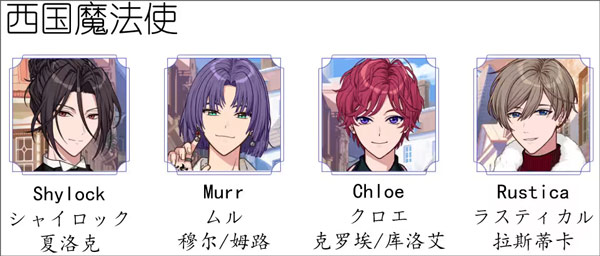 魔法使的约定日服_https://www.toolscha.com_模拟经营_第4张