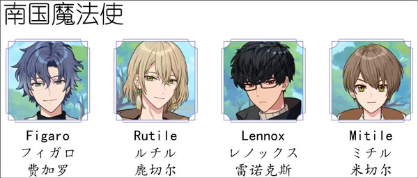 魔法使的约定日服_https://www.toolscha.com_模拟经营_第5张