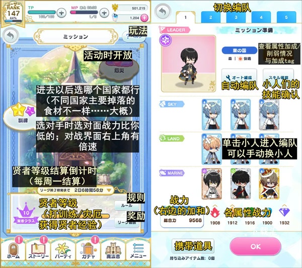 魔法使的约定日服_https://www.toolscha.com_模拟经营_第13张