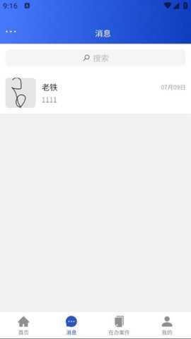 贸仲智慧平台下载_https://www.toolscha.com_学习办公_第1张