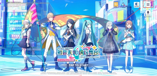 世界计划缤纷舞台日服_https://www.toolscha.com_角色扮演_第4张