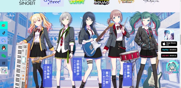 世界计划缤纷舞台日服_https://www.toolscha.com_角色扮演_第9张