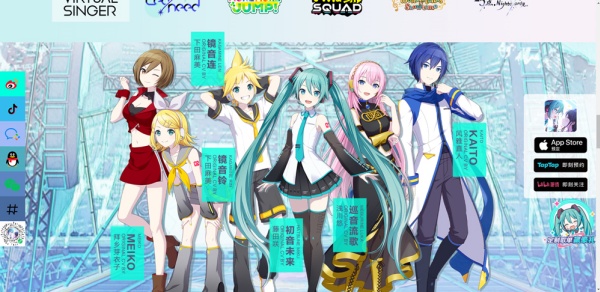 世界计划缤纷舞台日服_https://www.toolscha.com_角色扮演_第8张