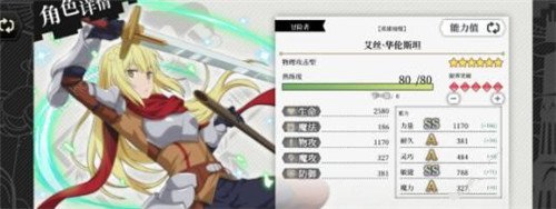 地城邂逅记忆憧憬日服下载_https://www.toolscha.com_角色扮演_第1张