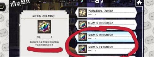 地城邂逅记忆憧憬日服下载_https://www.toolscha.com_角色扮演_第2张