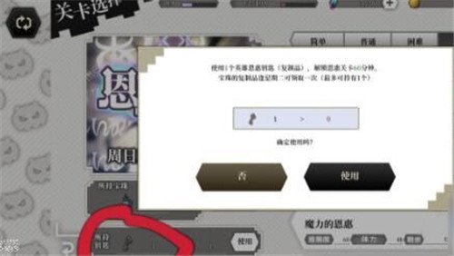 地城邂逅记忆憧憬日服下载_https://www.toolscha.com_角色扮演_第3张