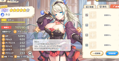 传奇四叶草日服_https://www.toolscha.com_休闲益智_第1张