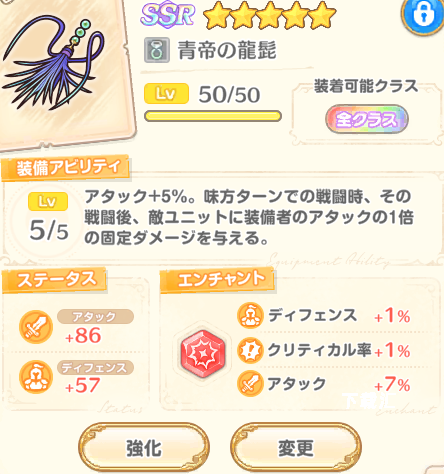 传奇四叶草日服_https://www.toolscha.com_休闲益智_第5张