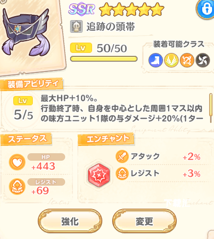 传奇四叶草日服_https://www.toolscha.com_休闲益智_第4张