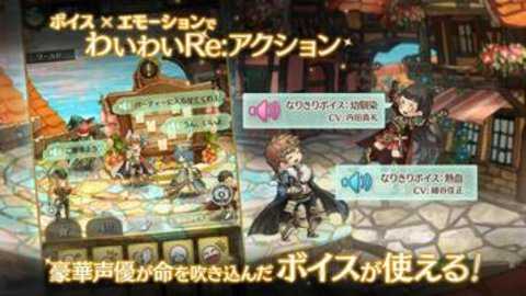 密特拉之星日服下载_https://www.toolscha.com_角色扮演_第2张