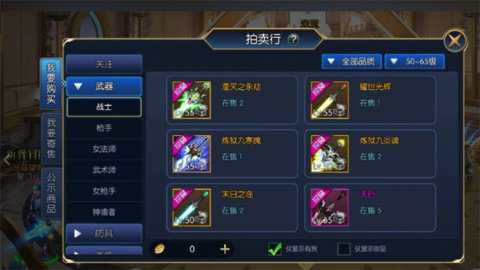 指尖阿拉德地下城下载_https://www.toolscha.com_角色扮演_第1张