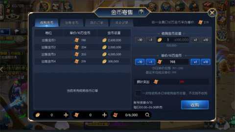 指尖阿拉德地下城下载_https://www.toolscha.com_角色扮演_第2张