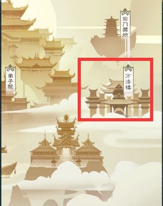 无极仙途华为版下载_https://www.toolscha.com_休闲益智_第1张