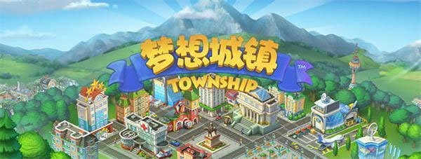 CityBuildingGameDreamCity_https://www.toolscha.com_模拟经营_第1张
