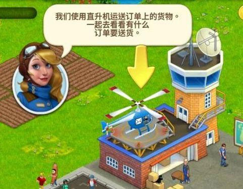 CityBuildingGameDreamCity_https://www.toolscha.com_模拟经营_第5张