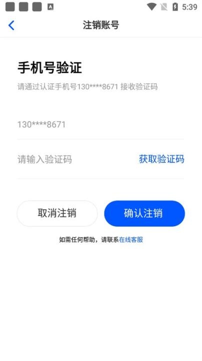 华律法律咨询下载_https://www.toolscha.com_学习办公_第7张
