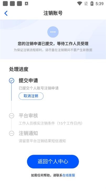 华律法律咨询下载_https://www.toolscha.com_学习办公_第8张