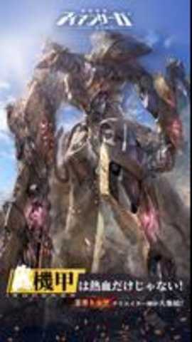 机动战队日服下载_https://www.toolscha.com_休闲益智_第2张