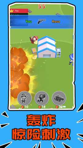 最强突击部队下载_https://www.toolscha.com_角色扮演_第1张