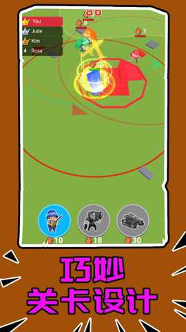 最强突击部队下载_https://www.toolscha.com_角色扮演_第2张