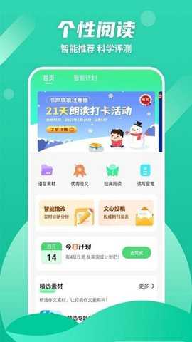 众享阅读下载_https://www.toolscha.com_学习办公_第2张