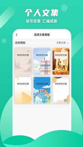 众享阅读下载_https://www.toolscha.com_学习办公_第3张