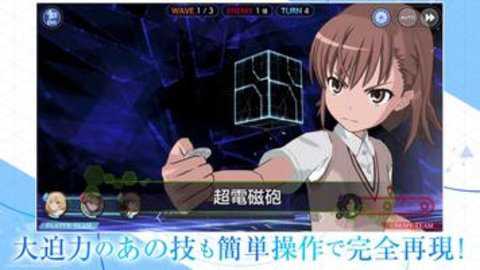 魔法禁书目录幻想收束日服下载_https://www.toolscha.com_角色扮演_第2张