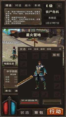 开局一条狗装备全靠捡下载_https://www.toolscha.com_休闲益智_第1张