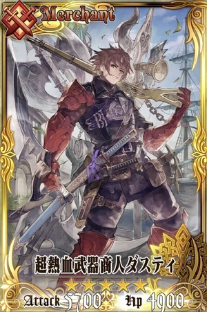 锁链战记日服下载_https://www.toolscha.com_角色扮演_第6张