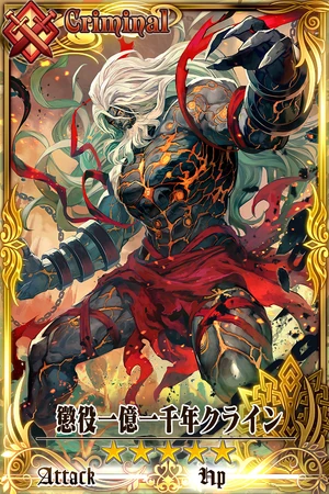 锁链战记日服下载_https://www.toolscha.com_角色扮演_第7张