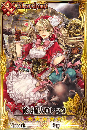 锁链战记日服下载_https://www.toolscha.com_角色扮演_第8张