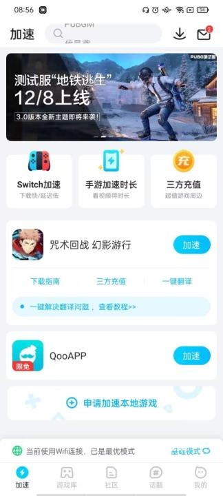 咒术回战phantomparade日服_https://www.toolscha.com_角色扮演_第2张