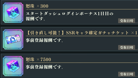 咒术回战phantomparade日服_https://www.toolscha.com_角色扮演_第4张