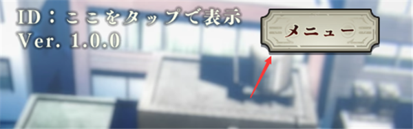 咒术回战phantomparade日服_https://www.toolscha.com_角色扮演_第10张