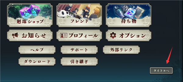 咒术回战phantomparade日服_https://www.toolscha.com_角色扮演_第9张