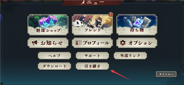 咒术回战phantomparade日服_https://www.toolscha.com_角色扮演_第12张