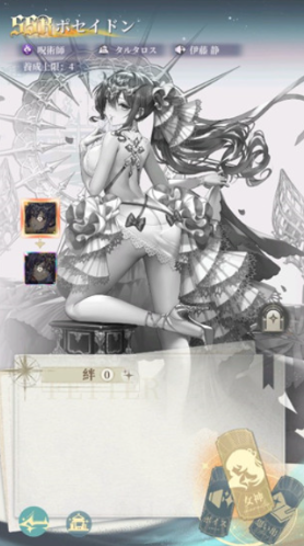 女神乐园手游日服_https://www.toolscha.com_角色扮演_第1张