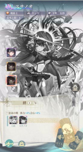 女神乐园手游日服_https://www.toolscha.com_角色扮演_第2张