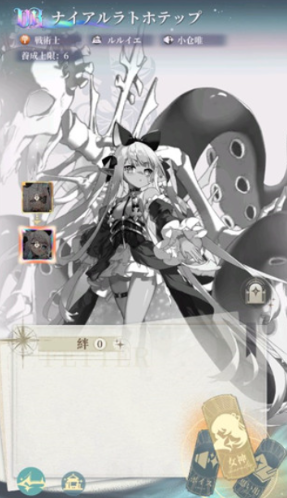 女神乐园手游日服_https://www.toolscha.com_角色扮演_第3张