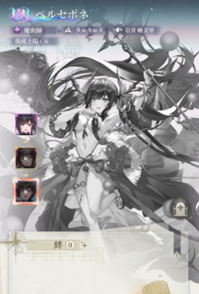 女神乐园手游日服_https://www.toolscha.com_角色扮演_第4张