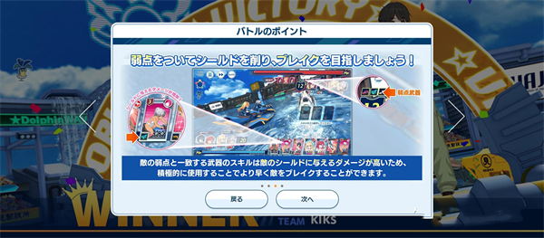 汹涌海豚日服_https://www.toolscha.com_角色扮演_第2张